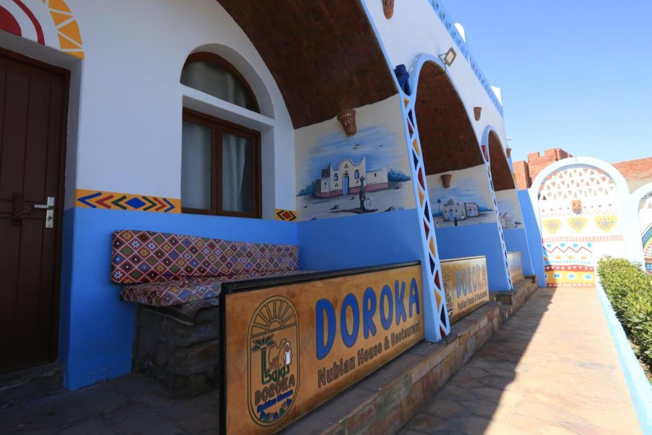 Auberge de jeunesse Doroka Nubian House à Assouan Extérieur photo